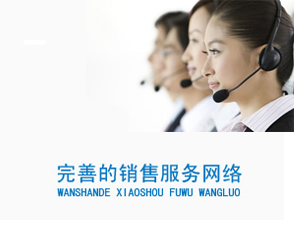 達(dá)克羅設(shè)備，引領(lǐng)行業(yè)服務(wù)新潮流